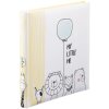 Album per bambini My Little Me 29x32 cm