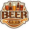 Clayre & Eef 6Y5031 Cartello di testo 50x1x48 cm Birra marrone